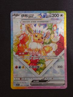 (Category: ) located in . Submitted by ninjayuen4 (Listing ID 1448423017, Image 1). Description: .