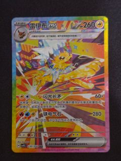 (Category: ) located in . Submitted by ninjayuen4 (Listing ID 1448423346, Image 1). Description: .