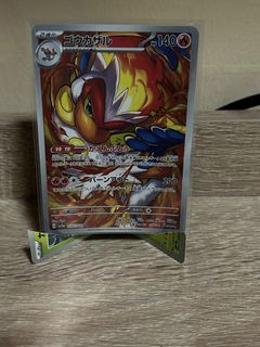(Category: ) located in . Submitted by guinpen9 (Listing ID 1448401572, Image 1). Description: .
