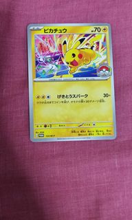 (Category: ) located in . Submitted by jandw (Listing ID 1448440396, Image 1). Description: .