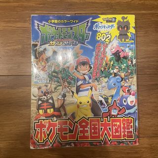 (Category: ) located in . Submitted by thriftwavesph (Listing ID 1448420006, Image 1). Description: .