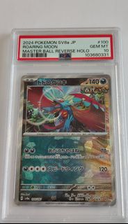 (Category: ) located in . Submitted by mister_hong_kong (Listing ID 1448304974, Image 1). Description: .