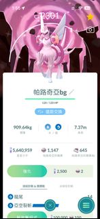 （分類：）位於 。 由 luka777777 提交（商品編號 1448326427，圖片 1）。簡介： 。