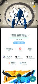 （分類：）位於 。 由 luka777777 提交（商品編號 1448326582，圖片 1）。簡介： 。
