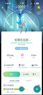 （分類：）位於 。 由 luka777777 提交（商品編號 1448450888，圖片 1）。簡介： 。