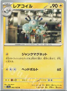 (Category: ) located in . Submitted by pikachu176 (Listing ID 1448422026, Image 1). Description: .