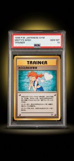 （分類：）位於 。 由 psa10ranger 提交（商品編號 1448333621，圖片 1）。簡介： 。