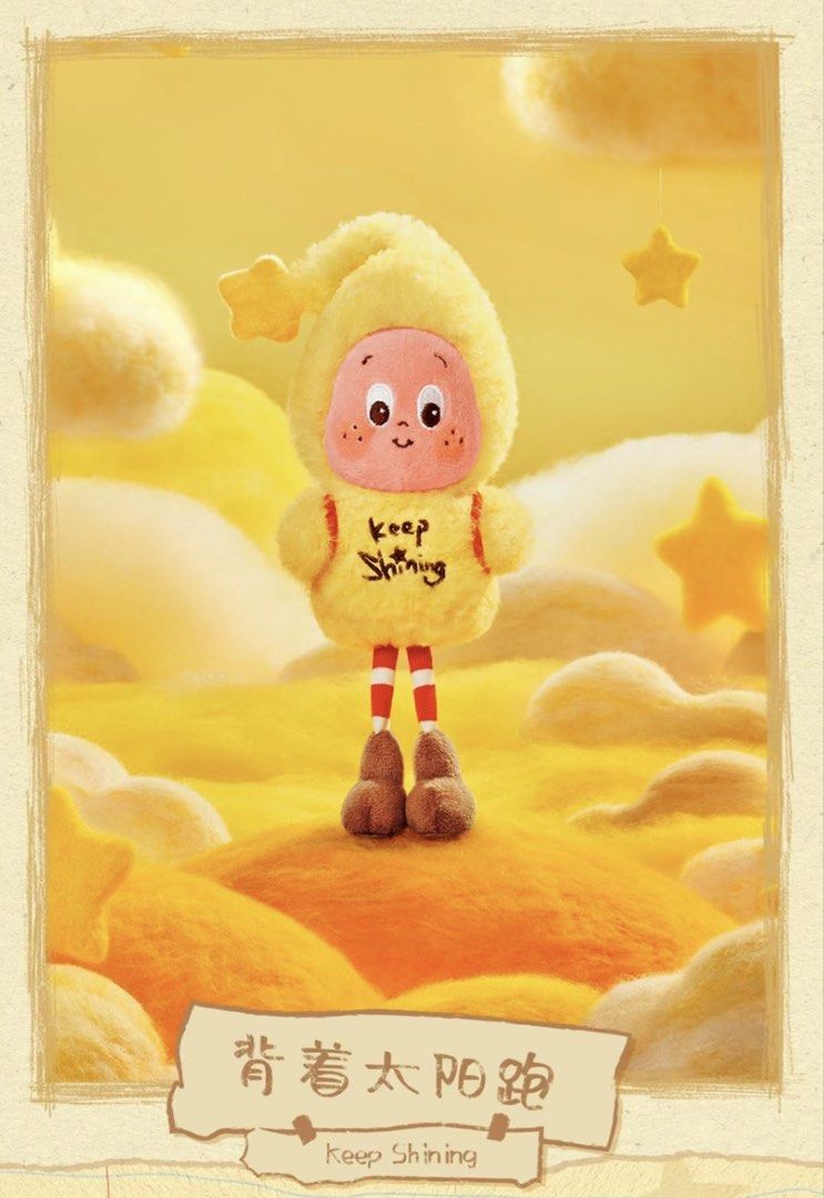 Popmart TWINKLE Plush Keychain (Category: Toys & Games) located in Kuala Lumpur. Submitted by girls_shop_ (Listing ID 1448432852, Image 1). Description: .