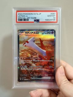 （分類：）位於 。 由 katen_2331 提交（商品編號 1448324588，圖片 1）。簡介： 。