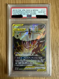 （分類：）位於 。 由 lucemon 提交（商品編號 1448373999，圖片 1）。簡介： 。