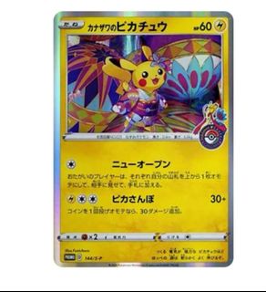 （分類：）位於 。 由 pennyfat2177 提交（商品編號 1448432137，圖片 1）。簡介： 。