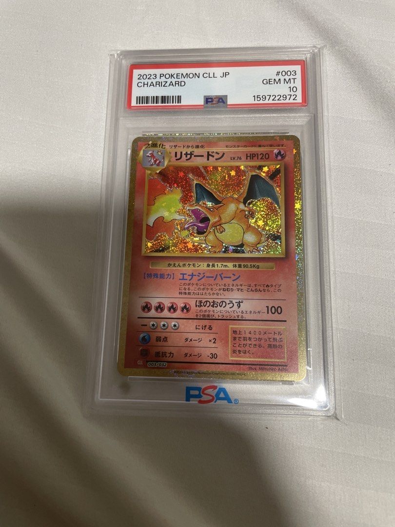 2023 Charizard Evolution (Category: Graded Cards) located in Singapore. Submitted by fantasticwatch (Listing ID 1448384713, Image 2). Description: - Lot of 3 Pokemon cards - Includes PSA 10 graded Charizard - Also includes holo Charmeleon and Charmander cards - Ideal for Pokemon collectors - Rare set, don't miss out!.