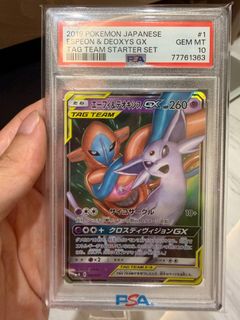 (Category: ) located in . Submitted by kazukitcg (Listing ID 1448468413, Image 1). Description: .