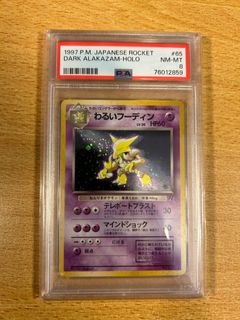 (Category: ) located in . Submitted by braveowl1997 (Listing ID 1448471004, Image 1). Description: .