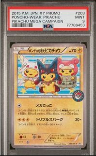 (Category: ) located in . Submitted by holohousetcg (Listing ID 1448480347, Image 1). Description: .