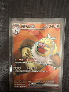 （分類：）位於 。 由 cwktoys 提交（商品編號 1448442018，圖片 1）。簡介： 。