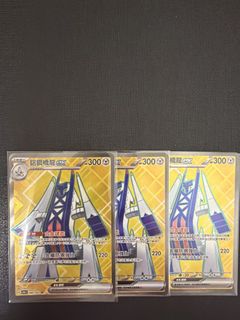 （分類：）位於 。 由 cwk1205 提交（商品編號 1448444829，圖片 1）。簡介： 。