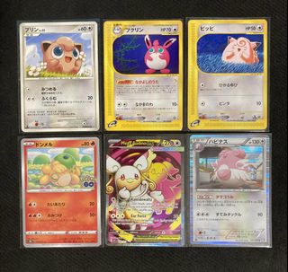 （分類：）位於 。 由 kakaptcg 提交（商品編號 1448421621，圖片 1）。簡介： 。