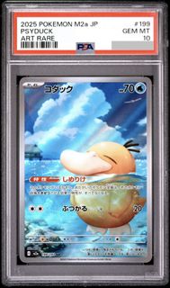 （分類：）位於 。 由 card_x 提交（商品編號 1448432754，圖片 1）。簡介： 。