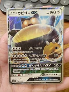 （分類：）位於 。 由 luckiestdude 提交（商品編號 1448430453，圖片 1）。簡介： 。