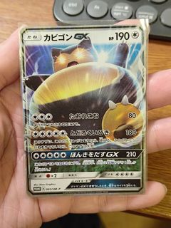 （分類：）位於 。 由 luckiestdude 提交（商品編號 1448429695，圖片 1）。簡介： 。