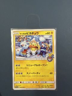 (Category: ) located in . Submitted by donoduck (Listing ID 1448353110, Image 1). Description: .