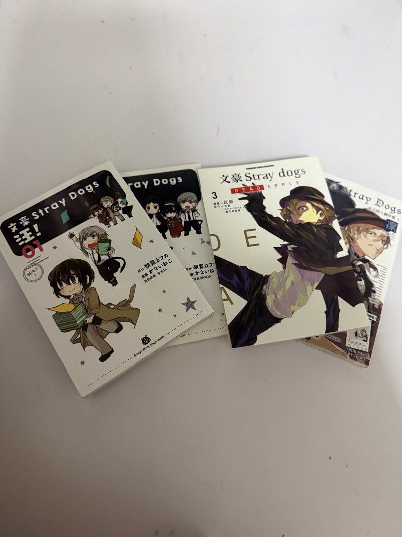 文豪Stray Dogs 漫畫書 （分類：漫畫）位於 Hong Kong。 由 ethuen 提交（商品編號 1448385976，圖片 2）。簡介： 一套文豪Stray Dogs 漫畫書 50@1本。