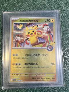 (Category: ) located in . Submitted by randomvendortcg (Listing ID 1448278651, Image 1). Description: .