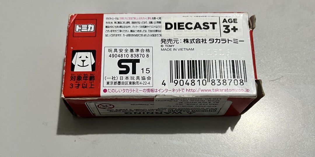 Tomica Event Model “Subaru BRZ” (Moving Parts) (Category: Vehicle & Diecast Models) located in Quezon City. Submitted by pwrproductions (Listing ID 1448483452, Image 3). Description: .