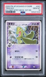 (Category: ) located in . Submitted by sumuyu (Listing ID 1448442322, Image 1). Description: .