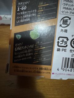 （分類：）位於 。 由 sheldon9050 提交（商品編號 1448472987，圖片 1）。簡介： 。