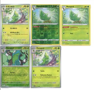(Category: ) located in . Submitted by pikachu176 (Listing ID 1448367490, Image 1). Description: .
