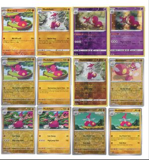 (Category: ) located in . Submitted by pikachu176 (Listing ID 1448410379, Image 1). Description: .