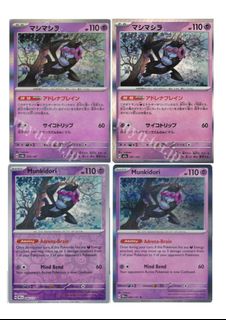 (Category: ) located in . Submitted by pikachu176 (Listing ID 1448464352, Image 1). Description: .