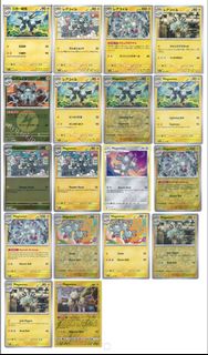 (Category: ) located in . Submitted by pikachu176 (Listing ID 1448419294, Image 1). Description: .