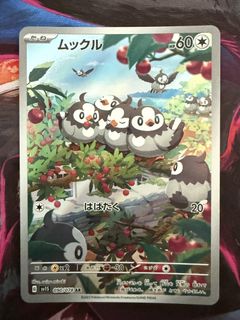 (Category: ) located in . Submitted by boonpokestation (Listing ID 1448331727, Image 1). Description: .