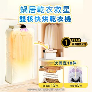 （分類：）位於 。 由 bon_plus_shop 提交（商品編號 1448355689，圖片 1）。簡介： 。