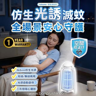 （分類：）位於 。 由 bon_plus_shop 提交（商品編號 1448352470，圖片 1）。簡介： 。