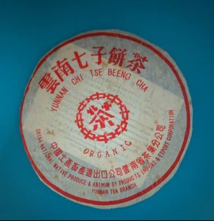 (Category: ) located in . Submitted by koko_chong_tea (Listing ID 1445728852, Image 1). Description: .