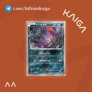 (Category: ) located in . Submitted by kaigacards (Listing ID 1448304511, Image 1). Description: .