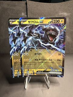 (Category: ) located in . Submitted by roasttcg (Listing ID 1448299169, Image 1). Description: .