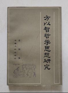(Category: ) located in . Submitted by experiment_bookshop (Listing ID 1448642253, Image 1). Description: .