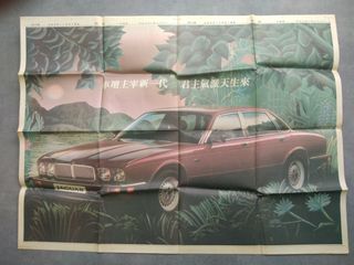 （分類：）位於 。 由 richard228 提交（商品編號 1448572553，圖片 1）。簡介： 。