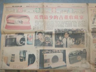 （分類：）位於 。 由 richard228 提交（商品編號 1448591059，圖片 1）。簡介： 。
