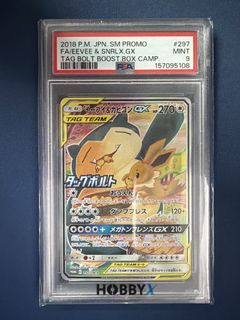 （分類：）位於 。 由 james_nsk 提交（商品編號 1448626040，圖片 1）。簡介： 。