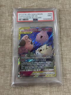 (Category: ) located in . Submitted by oc3an88 (Listing ID 1448627078, Image 1). Description: .