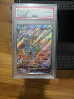 (Category: ) located in . Submitted by thepokevault (Listing ID 1448659079, Image 1). Description: .