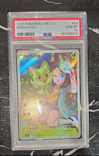 (Category: ) located in . Submitted by xinquan90 (Listing ID 1448567508, Image 1). Description: .