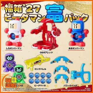 （分類：）位於 。 由 toyercity 提交（商品編號 1448506680，圖片 1）。簡介： 。
