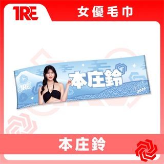 （分類：）位於 。 由 enhydrina 提交（商品編號 1448681294，圖片 1）。簡介： 。